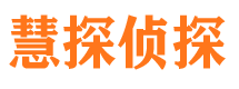 茂港寻人公司